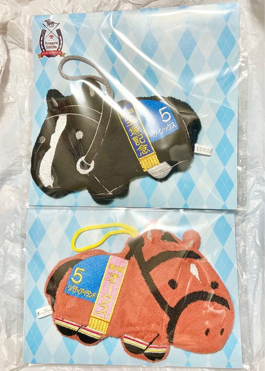 2体セットサラブレッドコレクションイクイノックス&リバティ